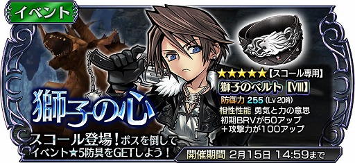 ���������꡼ No.005�Υ���ͥ������ / �֥ǥ����ǥ���FF ���ڥ饪��˥��פ�100��DL�����ˡ����塼�ȥꥢ��Υ��ꥢ����������4500�����ब��館�륭���ڡ���򳫺�