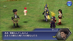 ���������꡼ No.003�Υ���ͥ������ / �ȥ��ޥ�ɥХȥ������ɤ���Ѥ����֥ǥ����ǥ����ե����ʥ�ե��󥿥��� ���ڥ饪��˥��פ�ͷ�ӱ����Ϥ����ˡ����ץ쥤����ץ�å����