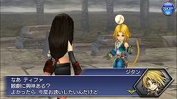 ���������꡼ No.006�Υ���ͥ������ / �ȥ��ޥ�ɥХȥ������ɤ���Ѥ����֥ǥ����ǥ����ե����ʥ�ե��󥿥��� ���ڥ饪��˥��פ�ͷ�ӱ����Ϥ����ˡ����ץ쥤����ץ�å����