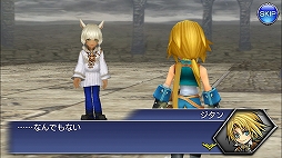 ���������꡼ No.009�Υ���ͥ������ / �ȥ��ޥ�ɥХȥ������ɤ���Ѥ����֥ǥ����ǥ����ե����ʥ�ե��󥿥��� ���ڥ饪��˥��פ�ͷ�ӱ����Ϥ����ˡ����ץ쥤����ץ�å����