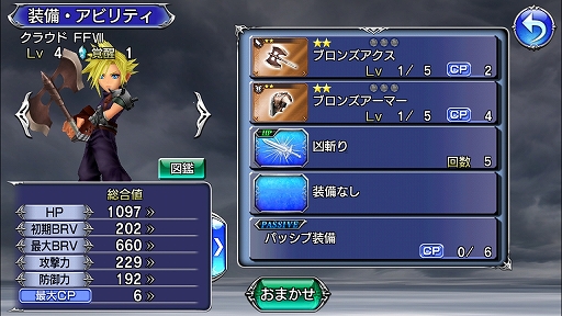 ���������꡼ No.021�Υ���ͥ������ / �ȥ��ޥ�ɥХȥ������ɤ���Ѥ����֥ǥ����ǥ����ե����ʥ�ե��󥿥��� ���ڥ饪��˥��פ�ͷ�ӱ����Ϥ����ˡ����ץ쥤����ץ�å����