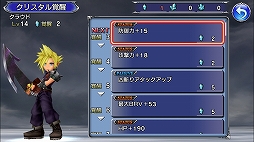 ���������꡼ No.025�Υ���ͥ������ / �ȥ��ޥ�ɥХȥ������ɤ���Ѥ����֥ǥ����ǥ����ե����ʥ�ե��󥿥��� ���ڥ饪��˥��פ�ͷ�ӱ����Ϥ����ˡ����ץ쥤����ץ�å����