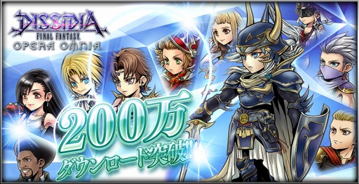 ���������꡼ No.001�Υ���ͥ������ / �֥ǥ����ǥ��� FF ���ڥ饪��˥���200��DL�����ˡ�2000�������ץ쥼���