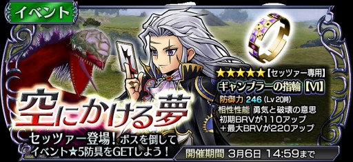 ���������꡼ No.003�Υ���ͥ������ / �֥ǥ����ǥ��� FF ���ڥ饪��˥���200��DL�����ˡ�2000�������ץ쥼���