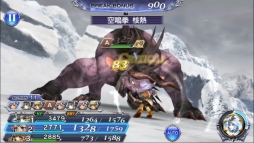 ���������꡼ No.006�Υ���ͥ������ / �֥ǥ����ǥ��� FF ���ڥ饪��˥��פˡ�FFXI�פΥץ�å��夬����