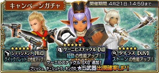 ���������꡼ No.007�Υ���ͥ������ / �֥ǥ����ǥ��� FF ���ڥ饪��˥��פˡ�FFXI�פΥץ�å��夬����