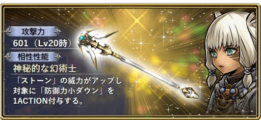 ���������꡼ No.009�Υ���ͥ������ / �֥ǥ����ǥ��� FF ���ڥ饪��˥��פˡ�FFXI�פΥץ�å��夬����