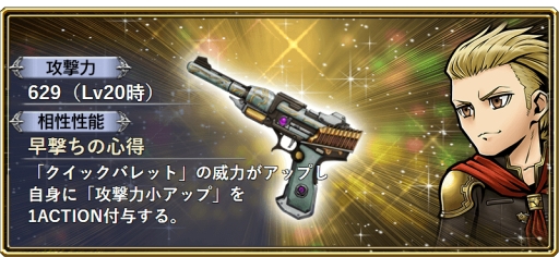 ���������꡼ No.010�Υ���ͥ������ / �֥ǥ����ǥ��� FF ���ڥ饪��˥��פˡ�FFXI�פΥץ�å��夬����