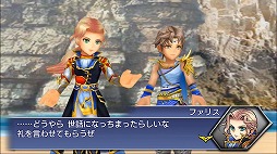 ���������꡼ No.004�Υ���ͥ������ / �֥ǥ����ǥ��� FF ���ڥ饪��˥��פ�FF5�Υե��ꥹ������