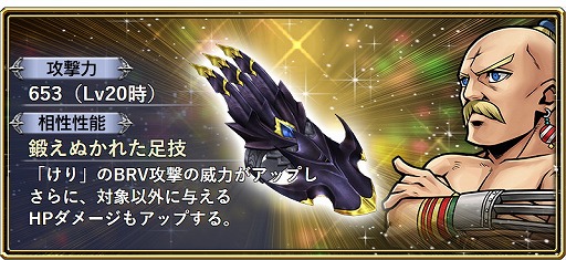 ���������꡼ No.008�Υ���ͥ������ / �֥ǥ����ǥ��� FF ���ڥ饪��˥��פ�FF5�Υե��ꥹ������