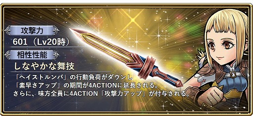 ���������꡼ No.009�Υ���ͥ������ / �֥ǥ����ǥ��� FF ���ڥ饪��˥��פ�FF5�Υե��ꥹ������