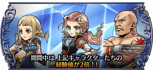 ���������꡼ No.010�Υ���ͥ������ / �֥ǥ����ǥ��� FF ���ڥ饪��˥��פ�FF5�Υե��ꥹ������