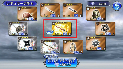 画像ギャラリー No.011のサムネイル画像 / 「DFF オペラオムニア」にFFTのラムザが参戦。シナリオ7章も公開