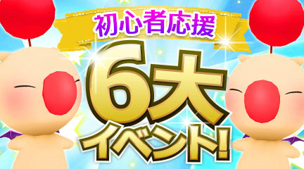 画像ギャラリー No.001のサムネイル画像 / 「DFF オペラオムニア」,ライトニングさんのCM記念キャンペーンが実施中