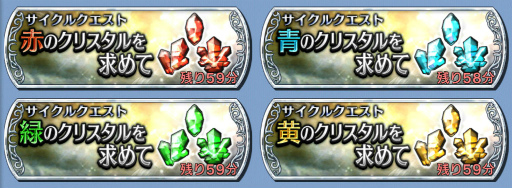 画像ギャラリー No.004のサムネイル画像 / 「DFF オペラオムニア」,ライトニングさんのCM記念キャンペーンが実施中