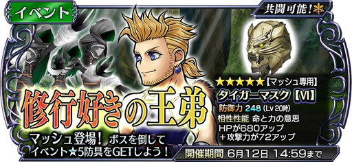 ���������꡼ No.001�Υ���ͥ������ / �֥ǥ����ǥ��� FF ���ڥ饪��˥��ס����٥�ȡȽ��Թ����β���ɤǡ�FFVI�פΥޥå��夬�о�