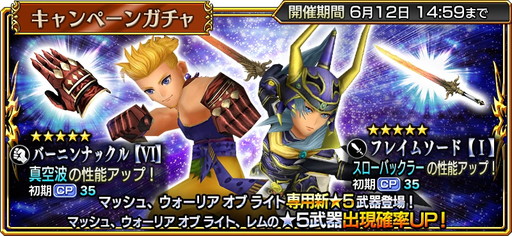 ���������꡼ No.005�Υ���ͥ������ / �֥ǥ����ǥ��� FF ���ڥ饪��˥��ס����٥�ȡȽ��Թ����β���ɤǡ�FFVI�פΥޥå��夬�о�