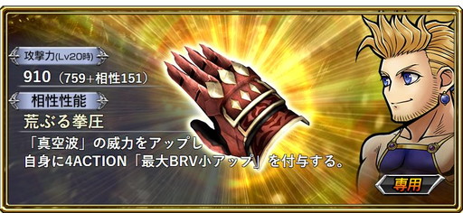 ���������꡼ No.006�Υ���ͥ������ / �֥ǥ����ǥ��� FF ���ڥ饪��˥��ס����٥�ȡȽ��Թ����β���ɤǡ�FFVI�פΥޥå��夬�о�