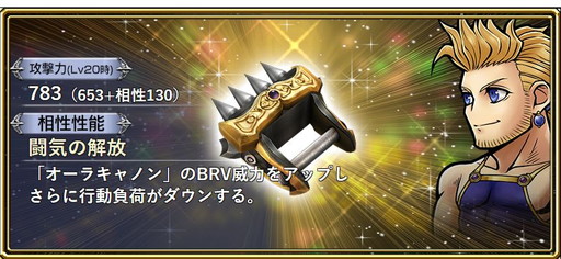 ���������꡼ No.007�Υ���ͥ������ / �֥ǥ����ǥ��� FF ���ڥ饪��˥��ס����٥�ȡȽ��Թ����β���ɤǡ�FFVI�פΥޥå��夬�о�