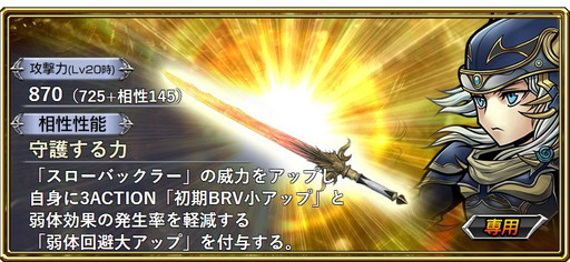 ���������꡼ No.008�Υ���ͥ������ / �֥ǥ����ǥ��� FF ���ڥ饪��˥��ס����٥�ȡȽ��Թ����β���ɤǡ�FFVI�פΥޥå��夬�о�