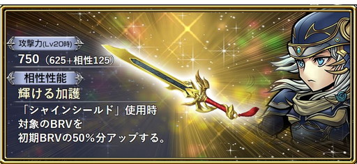 ���������꡼ No.009�Υ���ͥ������ / �֥ǥ����ǥ��� FF ���ڥ饪��˥��ס����٥�ȡȽ��Թ����β���ɤǡ�FFVI�פΥޥå��夬�о�