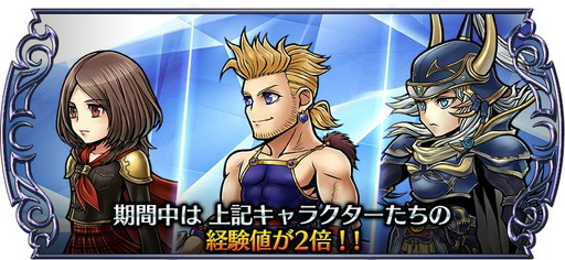 ���������꡼ No.011�Υ���ͥ������ / �֥ǥ����ǥ��� FF ���ڥ饪��˥��ס����٥�ȡȽ��Թ����β���ɤǡ�FFVI�פΥޥå��夬�о�