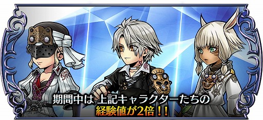 画像ギャラリー No.012のサムネイル画像 / 「DFF オペラオムニア」,FFXIVのサンクレッドが登場