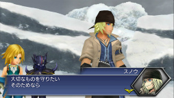 画像ギャラリー No.003のサムネイル画像 / 「DFF オペラオムニア」，FFXIIIの“スノウ”が参戦。第3回生放送も実施