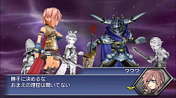 画像ギャラリー No.002のサムネイル画像 / 「DFF オペラオムニア」でシナリオ8章が配信。ライトニング,パパリモ,カイエンが登場