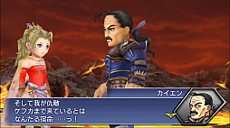 画像ギャラリー No.004のサムネイル画像 / 「DFF オペラオムニア」でシナリオ8章が配信。ライトニング,パパリモ,カイエンが登場