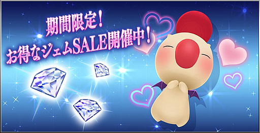 画像ギャラリー No.011のサムネイル画像 / 「DFF オペラオムニア」でシナリオ8章が配信。ライトニング,パパリモ,カイエンが登場