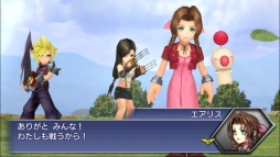 ���������꡼ No.004�Υ���ͥ������ / ��DFF ���ڥ饪��˥��פǿ����٥�Ȥ����š���FFVII�פ��֥����ꥹ�פ�����