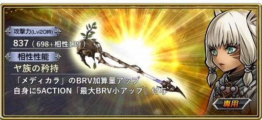 ���������꡼ No.005�Υ���ͥ������ / ��DFF ���ڥ饪��˥��ס�FFXI����֥饤����פ�������٥�ȥ�����򳫻�