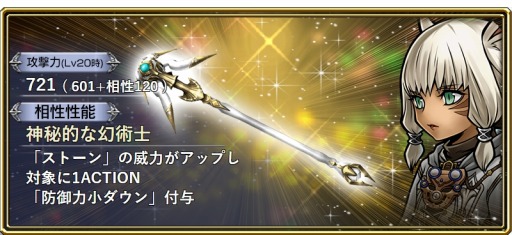 ���������꡼ No.006�Υ���ͥ������ / ��DFF ���ڥ饪��˥��ס�FFXI����֥饤����פ�������٥�ȥ�����򳫻�