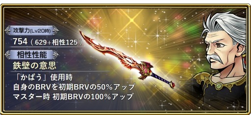 ���������꡼ No.007�Υ���ͥ������ / ��DFF ���ڥ饪��˥��ס�FFXI����֥饤����פ�������٥�ȥ�����򳫻�