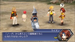 ���������꡼ No.010�Υ���ͥ������ / ��DFF ���ڥ饪��˥��ס�FFXI����֥饤����פ�������٥�ȥ�����򳫻�