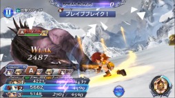 ���������꡼ No.011�Υ���ͥ������ / ��DFF ���ڥ饪��˥��ס�FFXI����֥饤����פ�������٥�ȥ�����򳫻�