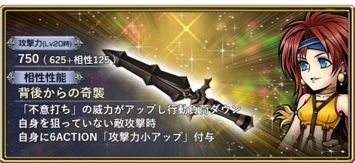 ���������꡼ No.013�Υ���ͥ������ / ��DFF ���ڥ饪��˥��ס�FFXI����֥饤����פ�������٥�ȥ�����򳫻�