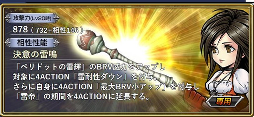 ���������꡼ No.006�Υ���ͥ������ / �֥ǥ����ǥ��� FF ���ڥ饪��˥��פˡ�FFIX�פ��饬���ͥåȤ�����