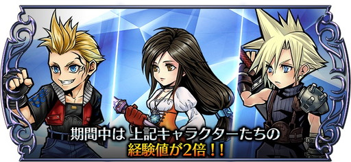 ���������꡼ No.011�Υ���ͥ������ / �֥ǥ����ǥ��� FF ���ڥ饪��˥��פˡ�FFIX�פ��饬���ͥåȤ�����