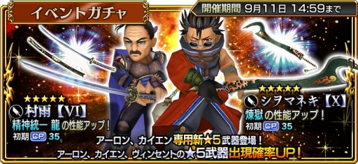 ���������꡼ No.001�Υ���ͥ������ / �֥ǥ����ǥ��� FF ���ڥ饪��˥��פˡ�FFX�פ��饢�����󤬻������20��00��������������»�