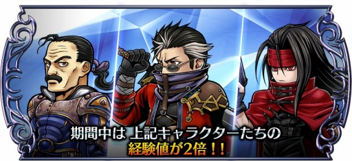 ���������꡼ No.003�Υ���ͥ������ / �֥ǥ����ǥ��� FF ���ڥ饪��˥��פˡ�FFX�פ��饢�����󤬻������20��00��������������»�