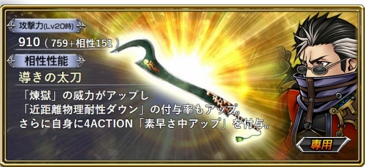 ���������꡼ No.007�Υ���ͥ������ / �֥ǥ����ǥ��� FF ���ڥ饪��˥��פˡ�FFX�פ��饢�����󤬻������20��00��������������»�