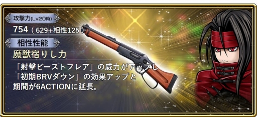 ���������꡼ No.008�Υ���ͥ������ / �֥ǥ����ǥ��� FF ���ڥ饪��˥��פˡ�FFX�פ��饢�����󤬻������20��00��������������»�