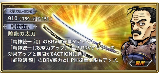 ���������꡼ No.009�Υ���ͥ������ / �֥ǥ����ǥ��� FF ���ڥ饪��˥��פˡ�FFX�פ��饢�����󤬻������20��00��������������»�