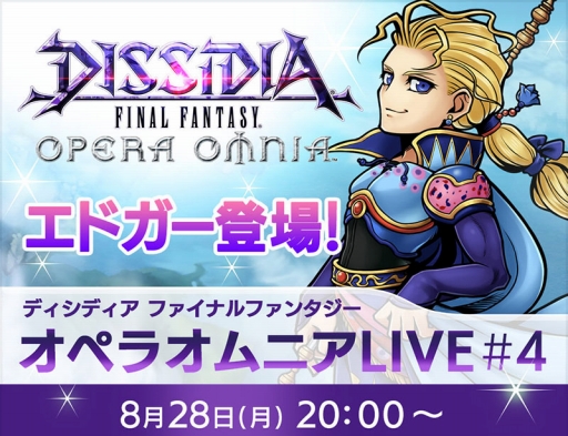 ���������꡼ No.010�Υ���ͥ������ / �֥ǥ����ǥ��� FF ���ڥ饪��˥��פˡ�FFX�פ��饢�����󤬻������20��00��������������»�