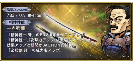 ���������꡼ No.011�Υ���ͥ������ / �֥ǥ����ǥ��� FF ���ڥ饪��˥��פˡ�FFX�פ��饢�����󤬻������20��00��������������»�