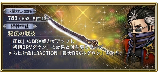 ���������꡼ No.012�Υ���ͥ������ / �֥ǥ����ǥ��� FF ���ڥ饪��˥��פˡ�FFX�פ��饢�����󤬻������20��00��������������»�