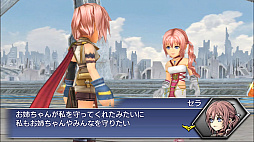 ���������꡼ No.003�Υ���ͥ������ / ��DFF ���ڥ饪��˥��ס����ɥ�����������֤ˤʤ뿷���ʥꥪ9�ϡ��絤ϰ�Իԥˡ��٥����פ��ۿ�