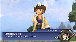 ���������꡼ No.004�Υ���ͥ������ / ��DFF ���ڥ饪��˥��ס����ɥ�����������֤ˤʤ뿷���ʥꥪ9�ϡ��絤ϰ�Իԥˡ��٥����פ��ۿ�